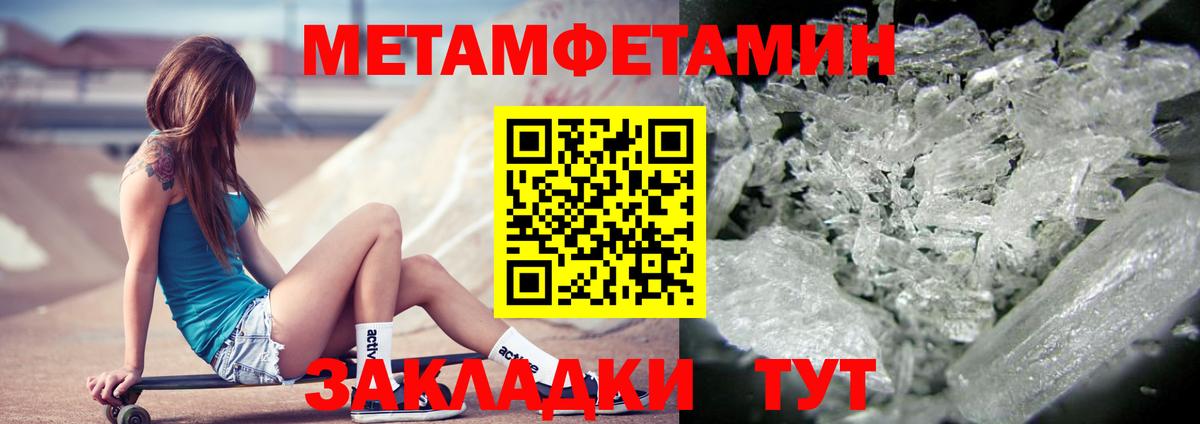 АМФ  Амфетамин  Вход с VPN  Amphetamine Розовый  Хабаровск 