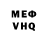 АМФЕТАМИН 97% Nifertite Echnaton