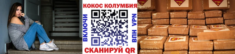 COCAIN 98%  shop телеграм  Хабаровск  где купить   blacksprut маркетплейс 