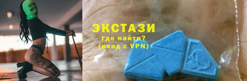 ЭКСТАЗИ 280 MDMA  Хабаровск 