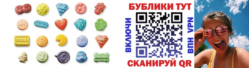 Экстази VHQ  KRAKEN как зайти  Хабаровск 