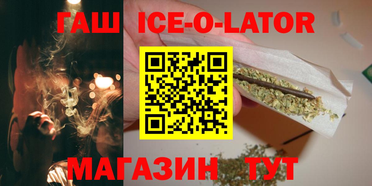 Гашиш индика сатива Хабаровск