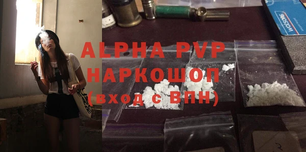 МДПВ Михайловка