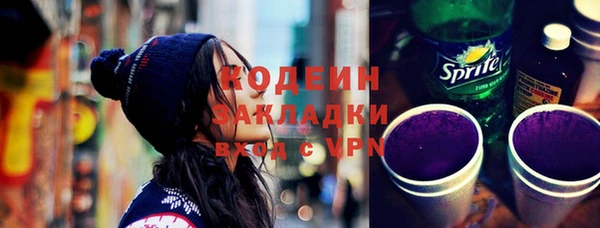 мефедрон VHQ Навашино