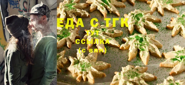 амфетамин Михайловск