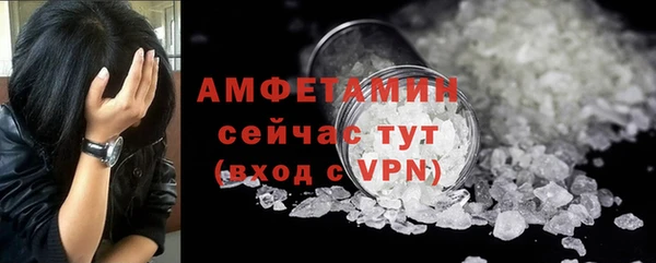 мефедрон VHQ Навашино
