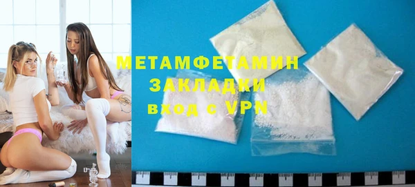 стаф Михайлов