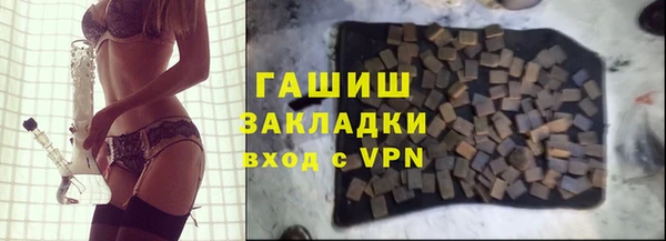 амфетамин Михайловск