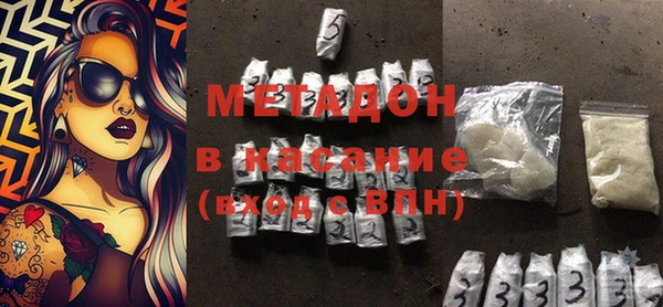 мефедрон VHQ Навашино