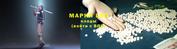 амфетамин Михайловск