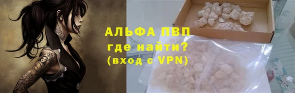 дурь Надым