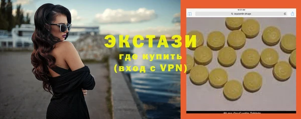 амфетамин Михайловск