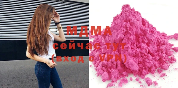 мефедрон VHQ Навашино