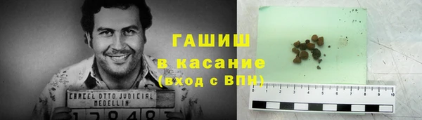 амфетамин Михайловск