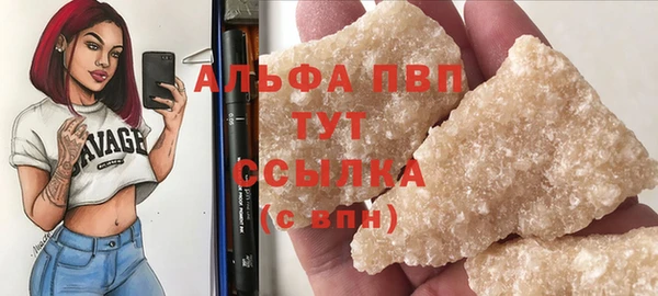 мефедрон VHQ Навашино