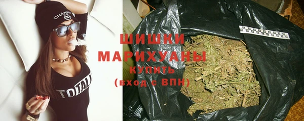 амфетамин Михайловск