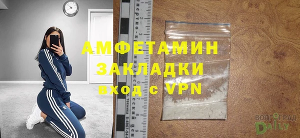 амфетамин Михайловск