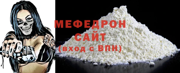 стаф Михайлов