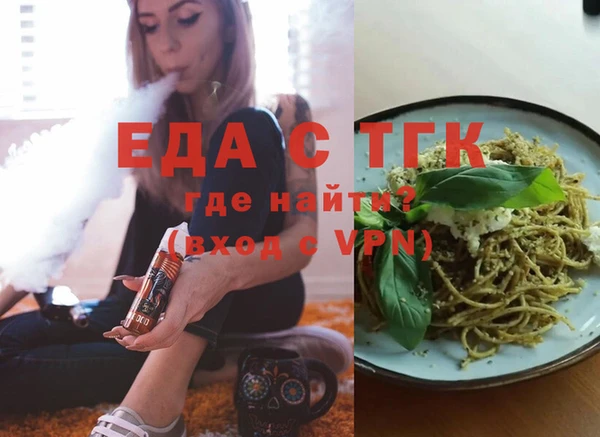 мефедрон VHQ Навашино