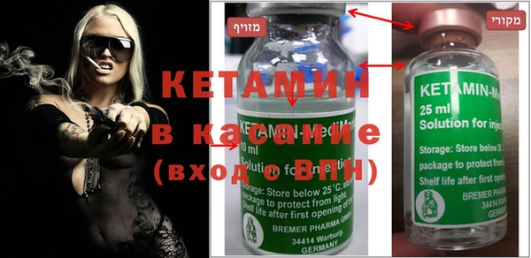 амфетамин Михайловск