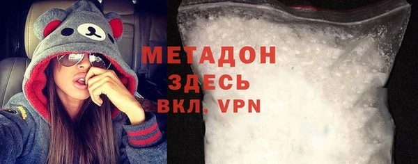 амфетамин Михайловск