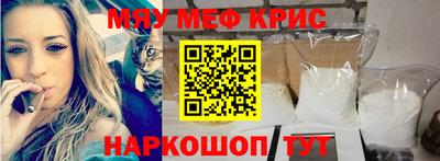 стаф Ирбит