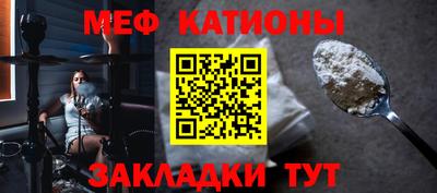 стаф Ирбит