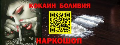 тгк Ипатово