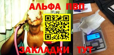 тгк Ипатово