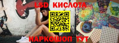 тгк Ипатово
