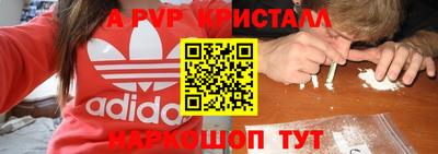 стаф Ирбит