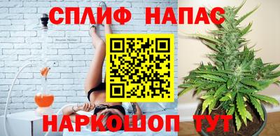 тгк Ипатово