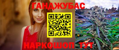 тгк Ипатово