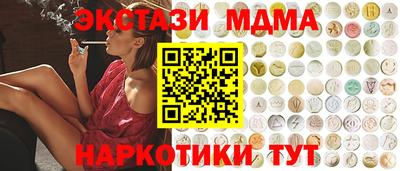 стаф Ирбит