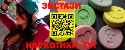 стаф Ирбит