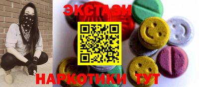 тгк Ипатово