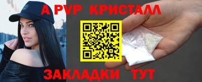тгк Ипатово