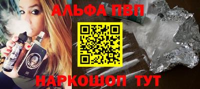 тгк Ипатово