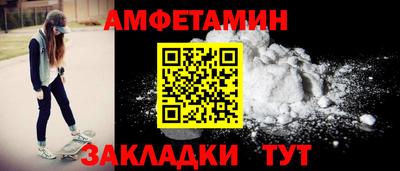 тгк Ипатово