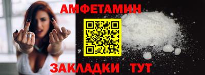 стаф Ирбит