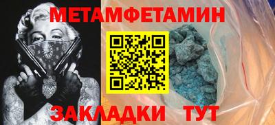 тгк Ипатово