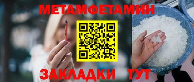 стаф Ирбит