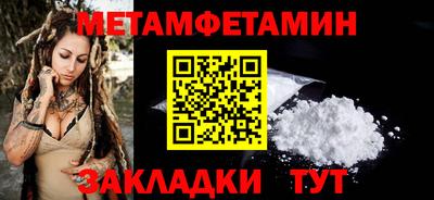 стаф Ирбит