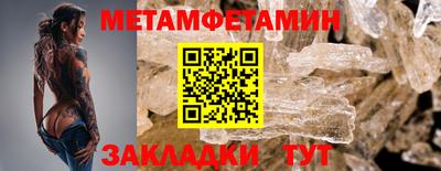 стаф Ирбит
