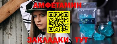 стаф Ирбит