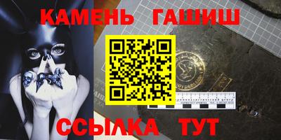 тгк Ипатово