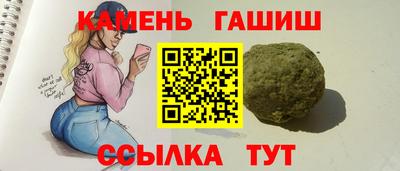 тгк Ипатово
