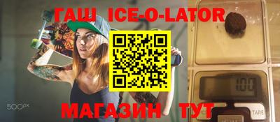 тгк Ипатово
