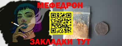 тгк Ипатово
