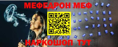 стаф Ирбит